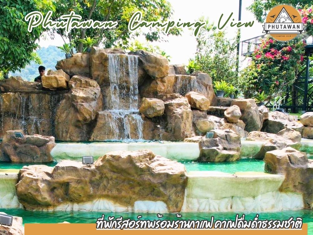 ที่พักรีสอร์ทพร้อมร้านกาแฟ คาเฟ่ดื่มด่ำธรรมชาติ